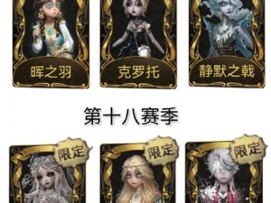 第五人格第二十八赛季全新更新内容解析：6月21日重点改动与新增功能介绍