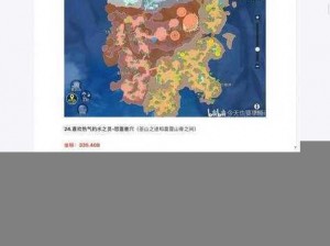 海岛纪元维克多宠物所在地探索：神秘坐标揭示宠物踪迹