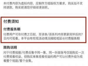 充值未到账解决指南：步骤、原因与应对之策全解析