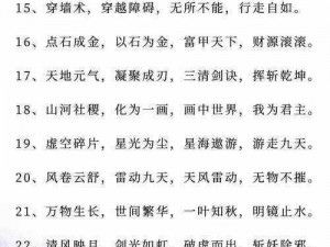 大唐游仙记：月宫门派技能与特点全解析：仙术、月影斩与独特战斗风格揭秘