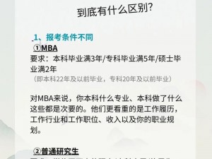 两人上面2人下边MBA【两人上面肉搏，2 人下边 MBA，谁更厉害？】