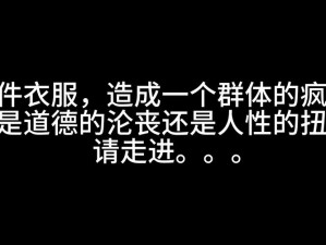 班长哭着说再c就坏掉了—班长哭着说再 C 就坏掉了，这是道德的沦丧还是人性的扭曲？