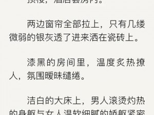 把腿抬起来挨c烂H秘书、女秘书的私密调教：把腿抬起来挨 c 烂