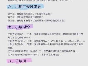 疯狂梗传谐音梗挑战第一关攻略大全：轻松过关秘籍分享