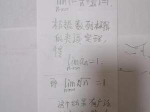 prouhnb prouhnb 的 n 次方是多少？