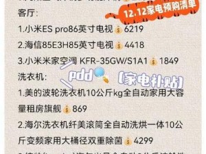 ES箱活破壁所需钻石数量揭秘：了解消耗与获取策略