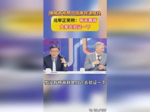 日本人是猴子不盖被子【日本人是猴子不盖被子？这种说法没有任何科学依据】