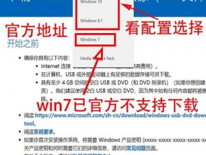 高清windows免费版美国【如何下载免费的高清 Windows 美国版？】