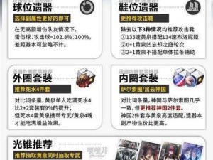 梦幻新诛仙黄泉教主获取攻略：探寻神秘途径，掌握获取黄泉教主的关键步骤