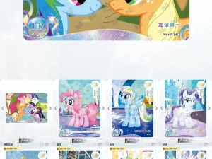 九色蝌蚪 pony，让你的生活更有品质