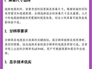 亚洲一卡 2 卡 3 卡 4 卡高清，流畅播放不卡顿，让你体验高清视觉盛宴