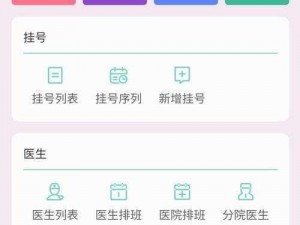 成品网站W灬源码入口APP,成品网站 W灬源码入口 APP，你想知道它有什么特别之处吗？