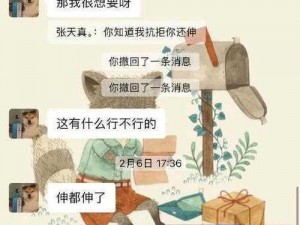 女教师被婬辱の教室XXX;女教师被淫辱的教室 XXX：探究师德师风的重要性