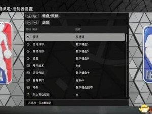 NBA 2K22与2K23：升级改动详解与游戏体验对比