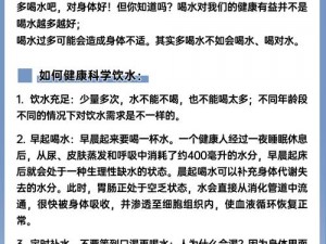 冰原守卫者：探索如何在严寒中获取生命之源——水的策略与历程