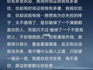 想不想姐姐爱你疼你把命都给你——XX 牌 XXX，给你全方位的爱与呵护