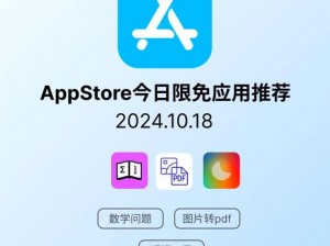 免费的行情网站app页面制作、如何免费制作行情网站 app 页面？