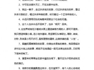 交换系列最经典的三个经典句子;交换系列最经典的三个句子是什么？