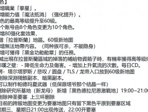 天下手游职业失衡解析：云麓失衡状况深度探讨与平衡调整需求探讨