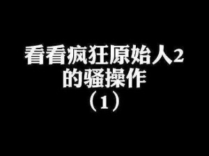 91成人看片_91 成人看片，满足你的一切需求