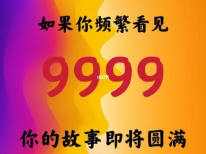 9999精品视频 如何观看9999 精品视频？