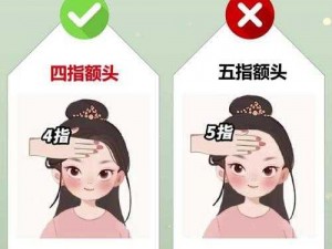 怎么确定顶到头了 如何确定顶到头了？