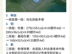 《S7赛季王者之路：你离大师仅差这些必备技巧》