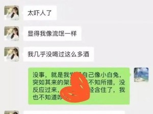 张津瑜和吕知樾事件、如何看待张津瑜和吕知樾事件？