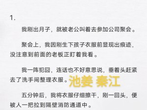 优质小说随心畅读，尽在桃花小说网小说阅读