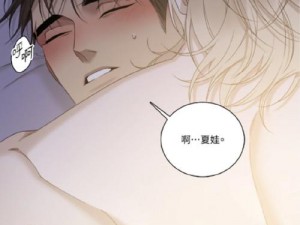 差差漫画免费入口在线弹窗、差差漫画免费入口在线弹窗是否包含低俗色情信息？