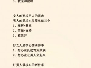 jzz大全18—jzz 大全 18是什么？为什么会有这样的需求？