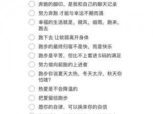 打电话你喘着气说你在跑步(打电话你喘着气说你在跑步，是否在进行有氧运动？)