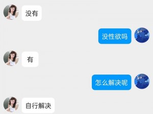 到做到女朋友发抖会有成就感【如果让女朋友发抖会有成就感，这正常吗？】