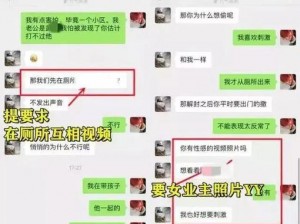 聊骚怎么聊到难受;如何聊骚才能让对方感到难受