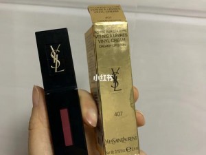 ysl千人千色t9t9t9t9t9mba;ysl 千人千色 t9t9t9t9t9mba这个色号适合什么肤色的人？