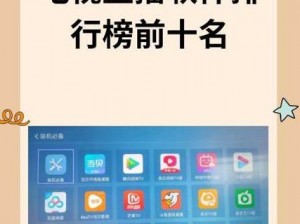 631tv 趣爱直播，让你的生活充满乐趣和爱