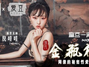 91在线无精精品秘入口九色(91 在线无精精品秘入口九色：如此私密的资源，你真的要了解吗？)