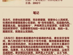 哥唐市民风淳朴，古韵新风传承的魅力之谜