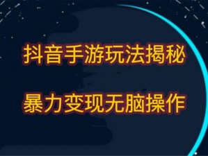 抖音黑白建筑工游戏：功夫建筑工独特玩法揭秘