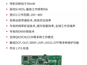 hl35ccm 黑料：高性价比、稳定性强的优质通讯模块