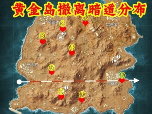 和平精英黄金岛地窖位置揭秘：探索隐藏版地图秘密