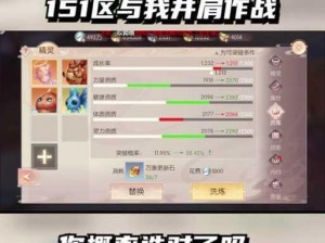 完美手游快速集齐18套攻略：掌握秘诀，轻松成为顶尖玩家