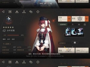 少女前线：米诺斯湖畔对饮夜获取攻略介绍