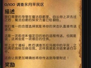 楼道lc任务圈反馈-楼道 lc 任务圈反馈：如何优化任务执行效率？