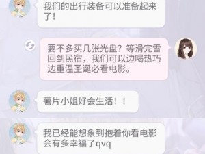 恋与制作人最新动态揭晓：关于游戏将于8月16日的更新内容全面解析