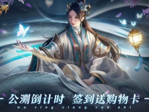 VGAME二测盛大开启，游戏上线倒计时15天，全新体验值得期待