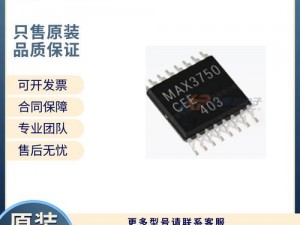 max314国产,如何评价 max314 国产？