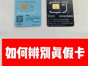 日欧精品卡2卡3卡4卡5卡区别,日欧精品卡 2 卡 3 卡 4 卡 5 卡有什么区别？