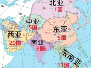 亚洲1区2区【亚洲 1 区和 2 区有哪些不同？】