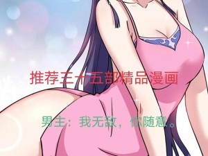 二次元美少女后宫养成手游 18+拔萝卜，百位二次元萌娘等你来调教